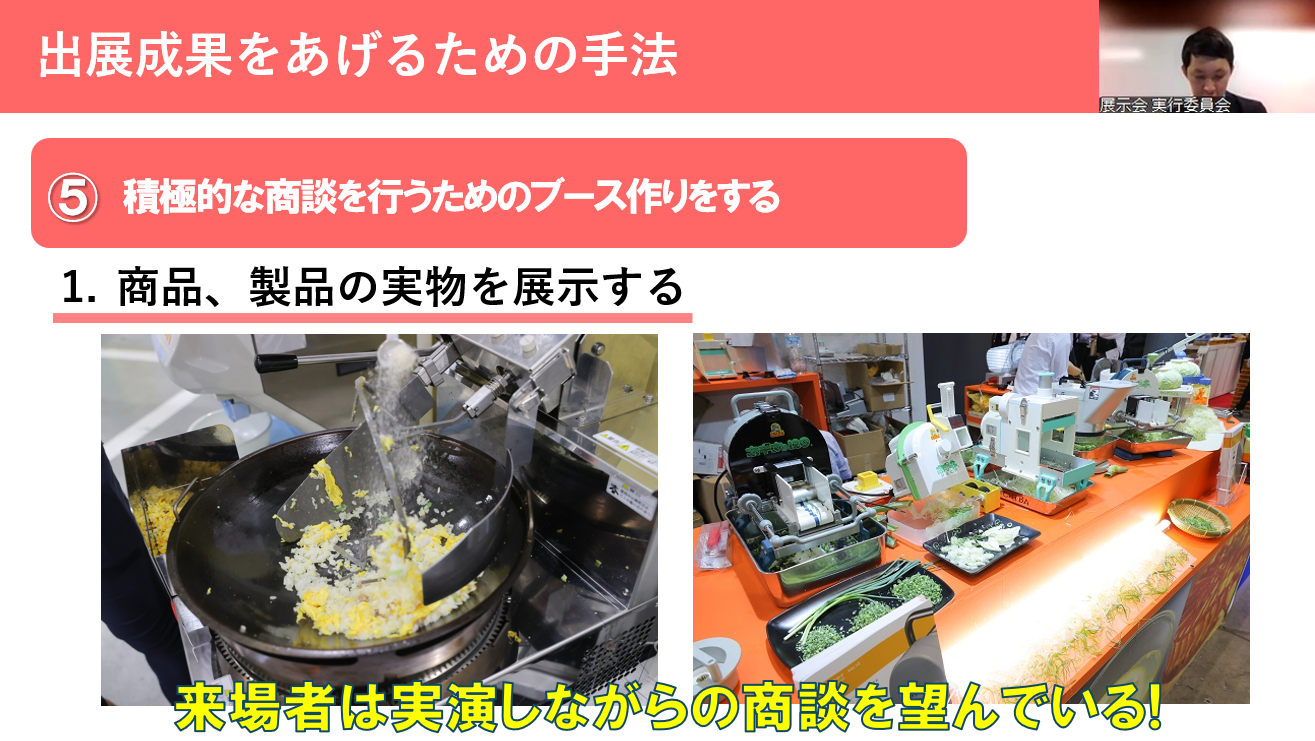 ホームページスクリーンショット