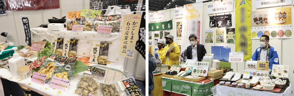 全国 食の逸品団体スタイル